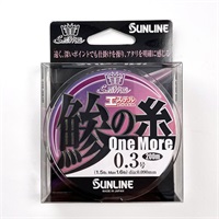 ソルティメイト　鯵の糸エステル　ワンモア　200m